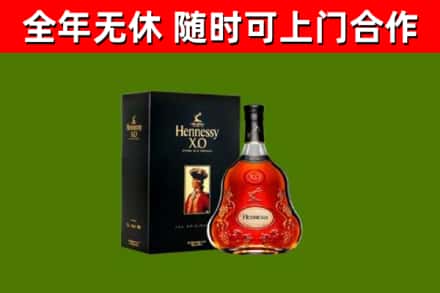 岗巴回收轩尼诗多少钱