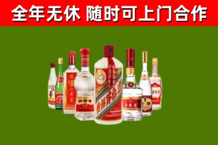 岗巴回收名酒