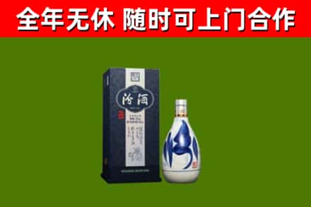 岗巴回收汾酒