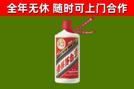 岗巴回收飞天茅台酒