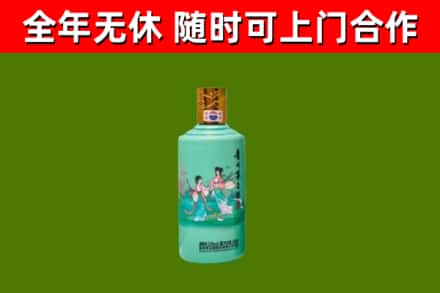 岗巴回收节气茅台酒