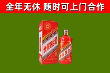 岗巴回收生肖茅台酒