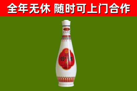 岗巴烟酒回收瓷瓶汾酒.jpg