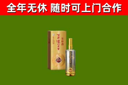 岗巴回收泸州老窖
