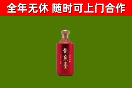 岗巴烟酒回收钓鱼台.jpg