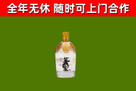 岗巴回收董酒