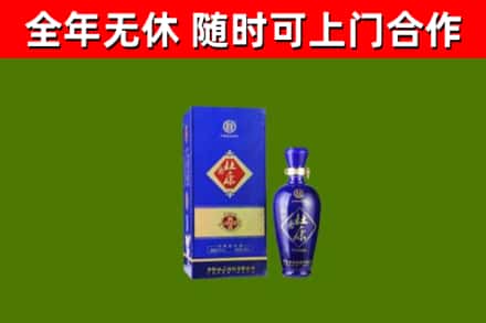 岗巴回收杜康