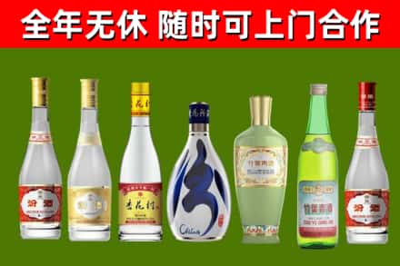 岗巴烟酒回收汾酒系列.jpg