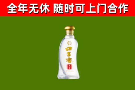岗巴烟酒回收口子窖.jpg