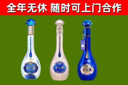 岗巴回收梦之蓝